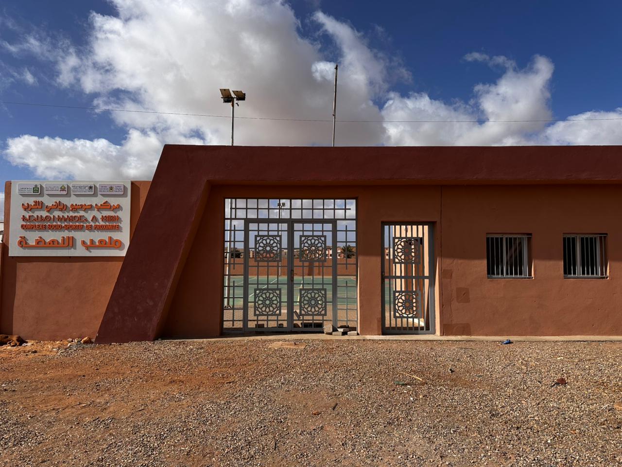 ملعب على الكورنيش